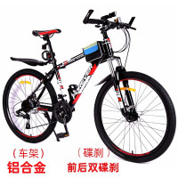上海永久牌山地自行车 27速双碟刹