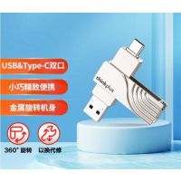 128GB高速优盘 Type-C/USB 双接口 TPCU301
