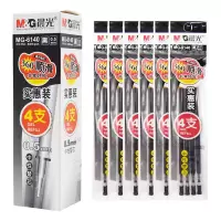晨光 MG6140中性笔替芯40支装 0.5mm 黑色笔芯 黑笔芯 水笔芯 签字笔芯 碳素笔替芯 笔芯 40支装