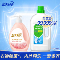 蓝月亮 衣物消毒液除菌液1kg+柔润樱花内衣专用洗衣液500g