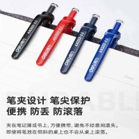 得力(deli) 办公用品 数据延长线USB