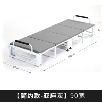 三极 TP1068 办公室午休折叠床 190*90cm 普通款 灰色(LX)