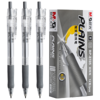 晨光 BP-8105按动圆珠笔0.5mm 12支装 原子笔 签字笔 学生写字笔 书写笔 水笔商务笔 蓝色