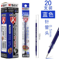 晨光 MG6150全针管中性笔芯0.5mm 20支/盒 水笔替芯 笔芯 水性笔笔芯 签字笔笔芯 蓝色 黑色