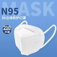 24H优先发货n95口罩[30只*7盒]3d立体kn95防护5层2022新款国标款一次性正品官方旗舰