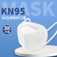 24H优先发货n95口罩[10只*30盒]3d立体kn95防护5层2022新款国标款一次性正品官方旗舰