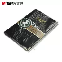 晨光(M&G)APYLK487会议记录皮本2本装 A5/100张皮面本 日记本记事本 笔记本子 商务本笔记本/记事本
