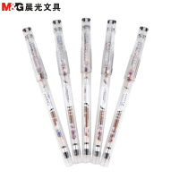 晨光 MF2018中性笔12支装0.38mm米菲针管签字笔水笔财务笔 书写工具 红色一盒