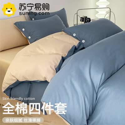 卡洛儿杜香轻奢高级感全棉四件套100纯棉被套罩床单床笠款简约床上用品