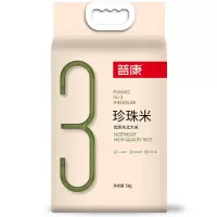 普康3号珍珠米东北大米袋装5kg2022年新米吉林小町软糯10斤真空装