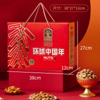 臻味环球中国年1550g春节过节送礼高档礼盒新年年货坚果礼盒送礼