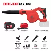 德力西锂电鼓风机