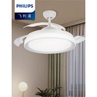 飞利浦(Philips)风扇灯吊扇灯餐厅卧室客厅饭厅现代简约家用隐形一体电扇灯