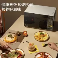 美的(Midea)微波炉M1-L213C 21L
