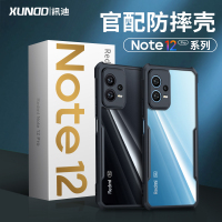 红米note12pro手机壳新款小米note12pro保护套适用note11T气囊防摔pro+探索版全包5G超薄redm