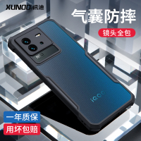 适用iqooneo6手机壳vivoiqooneo6保护套新款neo6全包气囊t2防摔男iq00neo5外壳icoo硅胶爱