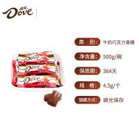 *德芙巧克力 丝滑牛奶散装500g*2 1件