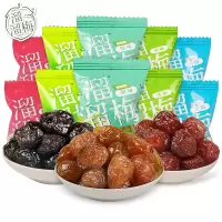 溜溜梅 蜜饯果干休闲零食品 混合口味500g 1箱