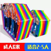 车轮滚滚趣味无敌风火轮成人6米 1个