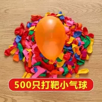 气球 小气球500只(一包)1包