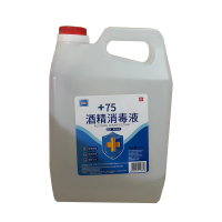 大千 YUNLANG 75%酒精消毒液大桶装家用办公酒精消毒 2.5L