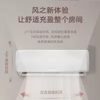 格力空调 宁享1.5匹 新一级变频冷暖挂机空调KFR-35GW/(35575)FNhAg-B1(SNWIFI)(经典米)