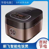 新飞(FRESTEC) 智能方煲 CFXB50/Q5