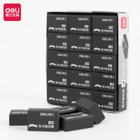 得力(deli) 7545橡皮擦(30块) 4B黑色橡皮擦学生绘图考试美术彩铅画橡皮