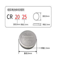 领荣 CR系列型号 纽扣通用 电池车钥匙电池