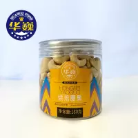 华巍 180g烘焙腰果 180g/罐 单位:罐