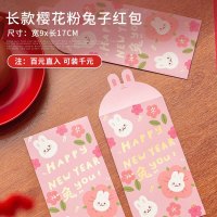 2023兔年新年过年春节门挂装饰品入户门挂饰门把手卧室挂件门口上 长款樱花粉兔子红包10个