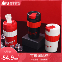 简约可乐杯便携情侣咖啡杯随行杯304不锈钢车载保温杯C1918苏宁极物