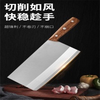 米囹 刀具 菜刀