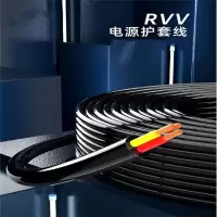 盛束 电线电缆 ZCRVV-2*0.5