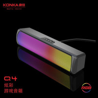 康佳(KONKA)usb有线音响蓝牙音箱