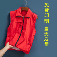 暄采私订-马甲(马甲-聚酯纤维-单色印刷-1件)