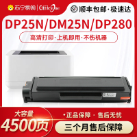 适用得力DT2硒鼓DP25N DM25N DM25DN DP28D DP28DN DM28D DM28AD ADN易加粉