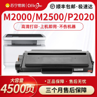 适用得力M2000DW硒鼓M2500D DW ADW ADNW T1 T2墨盒P2500D AD DN NW DNW激光