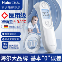 Haier/海尔ET-100I耳温枪电子体温计家用婴儿额温医专用精准儿童测人温度检测仪01