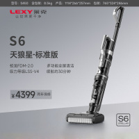 莱克(LEXY)洗地吸尘器家用S6三合一全屋吸尘/洗地一体机 洗地机吸尘器天狼星