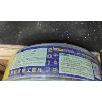 秋叶原 双屏蔽超五类网线 100米/卷 单位:卷