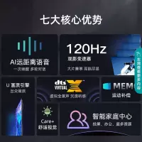 海信(Hisense) 海信55寸 55E3G