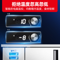 银都 保鲜工作台冷藏保鲜双温工作台厨房冰箱卧式冷柜商用