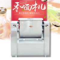 银鹰(YINYINGPAI) 和面机 50KG