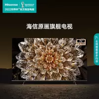 海信(Hisense)75英寸电视机4K超清 75e5h