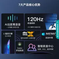 海信(Hisense) 海信55寸电视55e3g