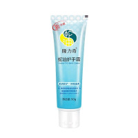 隆力奇护手霜 70g Z