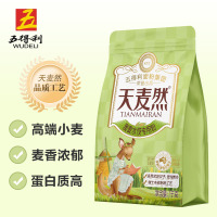 天麦然 澳麦水饺专用粉1kg*1袋面粉馒头包子水饺家用小麦粉色泽纯净澳洲麦芯粉袋装