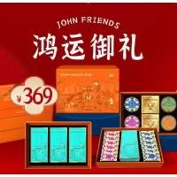 鸿运御礼 燕窝莲蓉酥55克*3粒