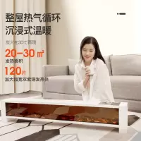 三井壁炉取暖器 ST-200N 白 1台